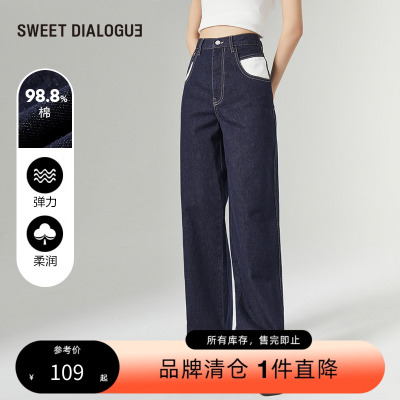 sweetdialogue直筒黑科技