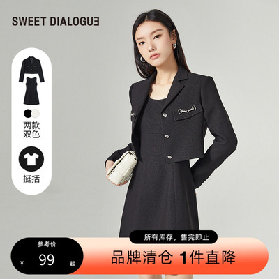 sweetdialogue西装两件套高级感