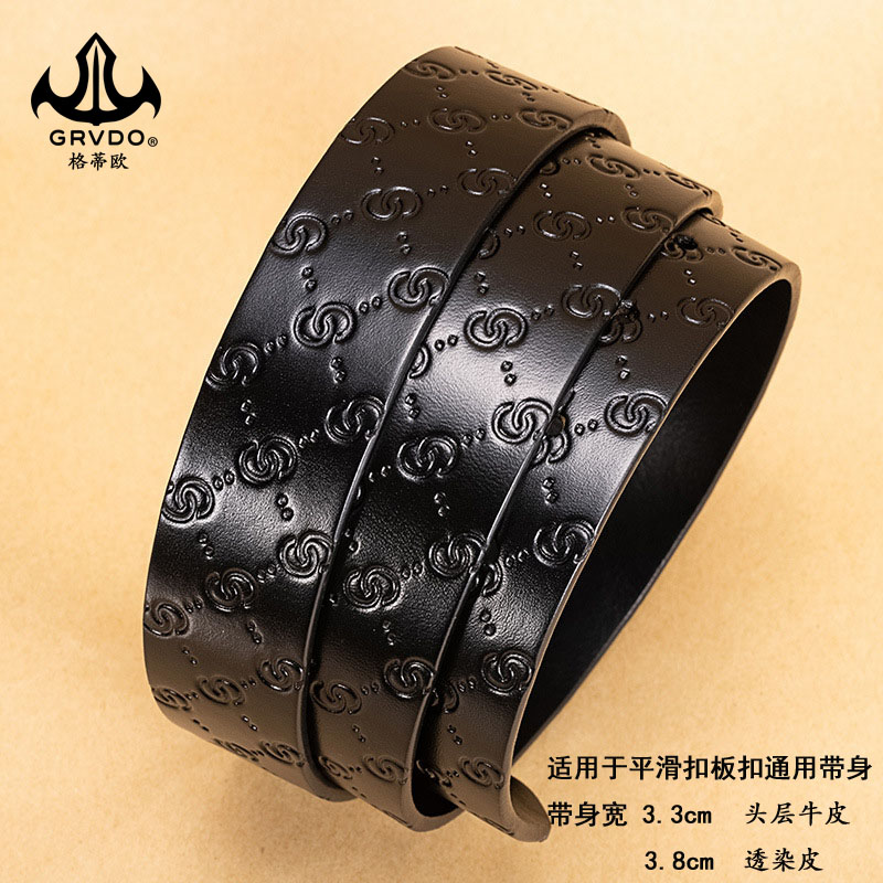 男士头层牛皮无扣平滑打孔腰带