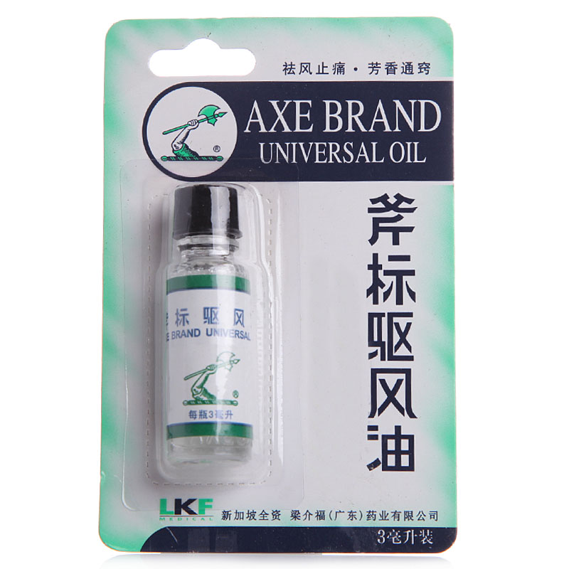 【梁介福】斧标驱风油3ml*1瓶/盒肌肉酸痛鼻塞蚊虫叮咬跌打扭伤头痛