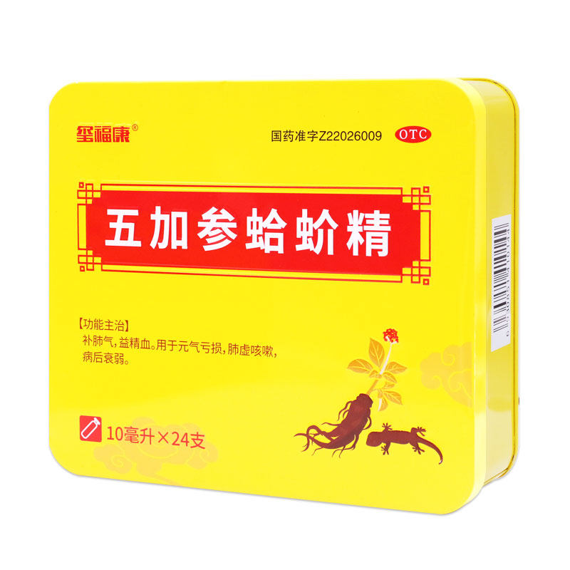 玺福康 五加参蛤蚧精 10ml*24支/盒