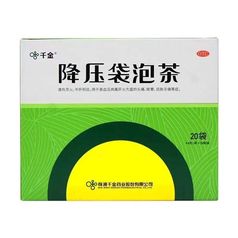 【千金】降压袋泡茶4.4g*20袋/盒