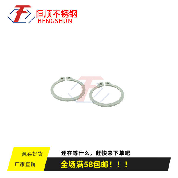 DIN471304挡圈轴用弹性