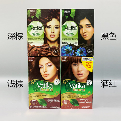 迪拜海娜膏粉印度原装染发剂