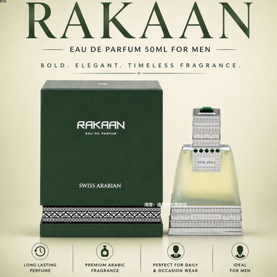 迪拜香水swiss arabian rakaan 东方木质调男士正品50ml阿拉伯