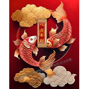 年年有鱼贴画自粘锦鲤客厅玄关门上招财转运爆款贴画厨房冰箱贴画