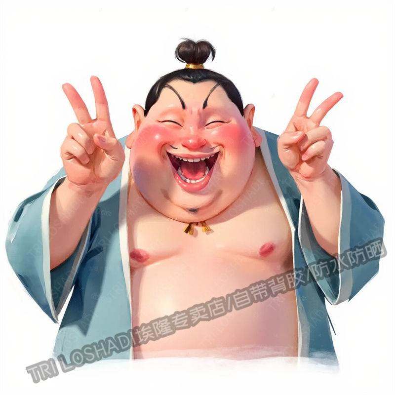 喜笑颜开太乙真人哪吒师傅贴画车贴车窗防水贴画儿童房墙上贴纸