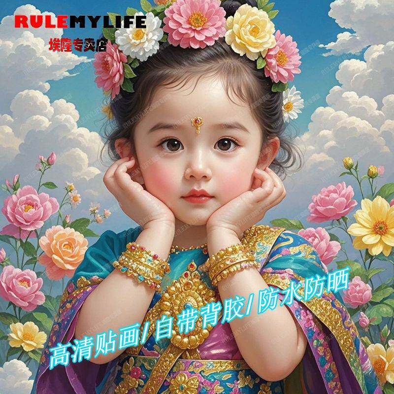 新款可爱宝宝家用墙上自贴漂亮女孩孕妇孕妈胎教婚房床头墙贴画