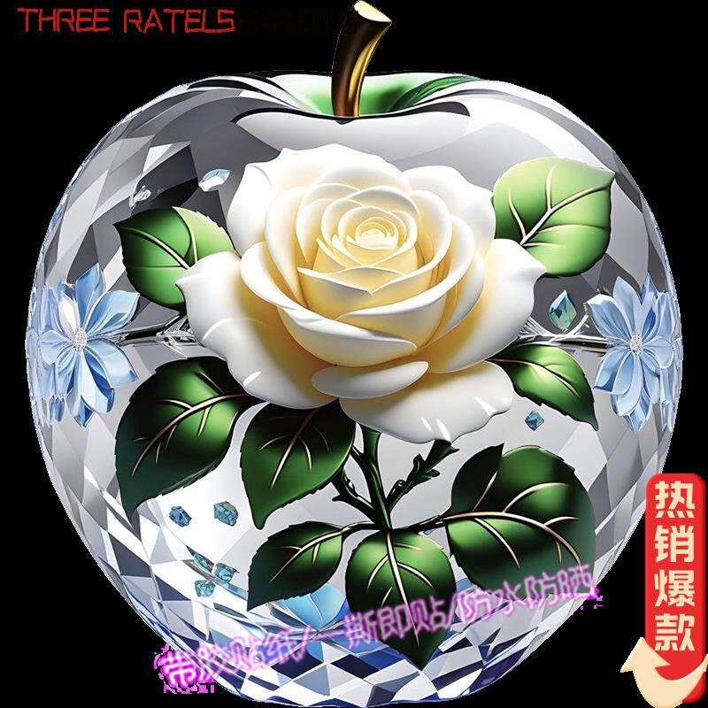 水晶苹果平安厨房贴画冰箱车身3d贴纸窗花遮丑补洞墙贴装饰画贴饰