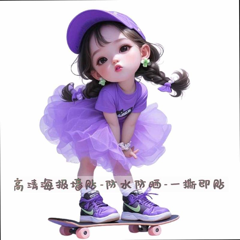 车贴纸搞怪可爱呆萌滑板小女孩自粘贴画卡通冰箱家居装饰防水贴纸