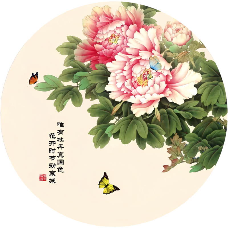 中国风花开富贵牡丹花贴纸贴墙客厅办公室茶室装饰自粘贴画防水贴
