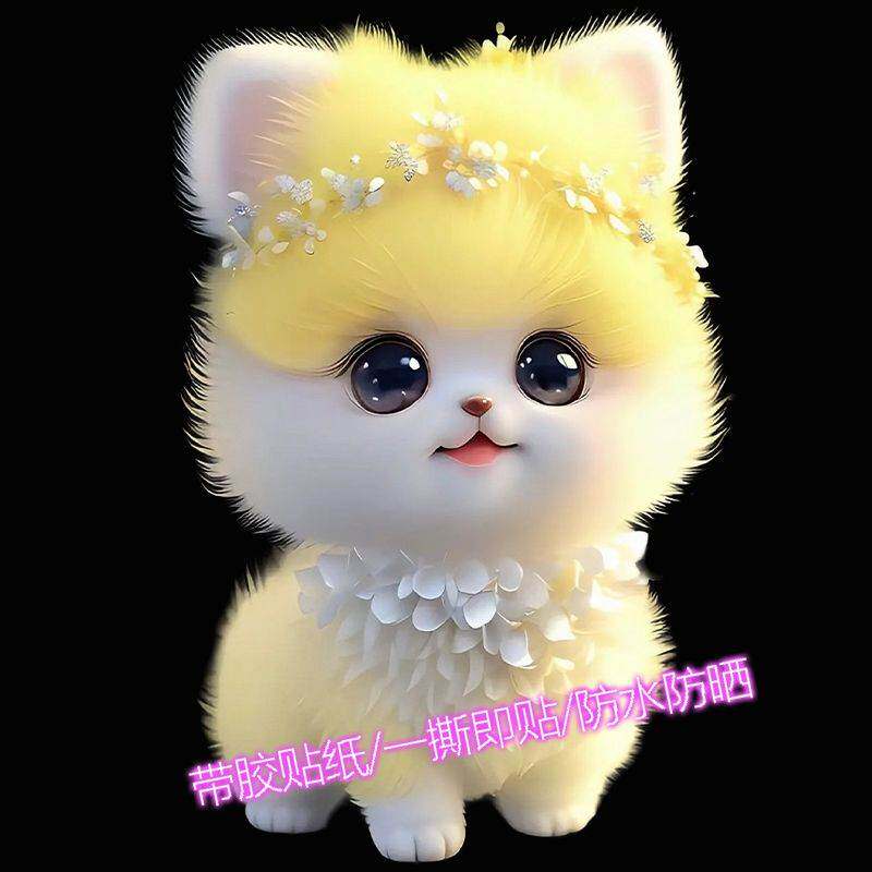 可爱狗狗贴画自粘贴纸冰箱门马桶盖电动车身水箱儿童房柜子装饰画