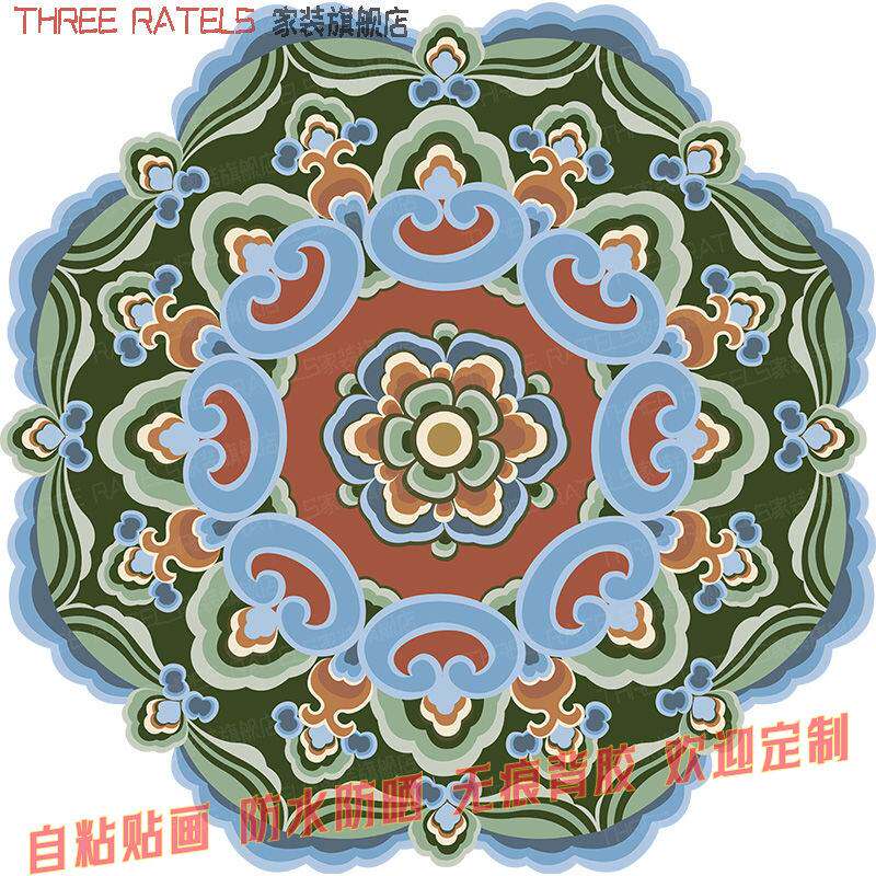 敦煌藻井花纹对称图案贴画花草装饰画墙贴纸吉祥贴花壁画传统贴饰
