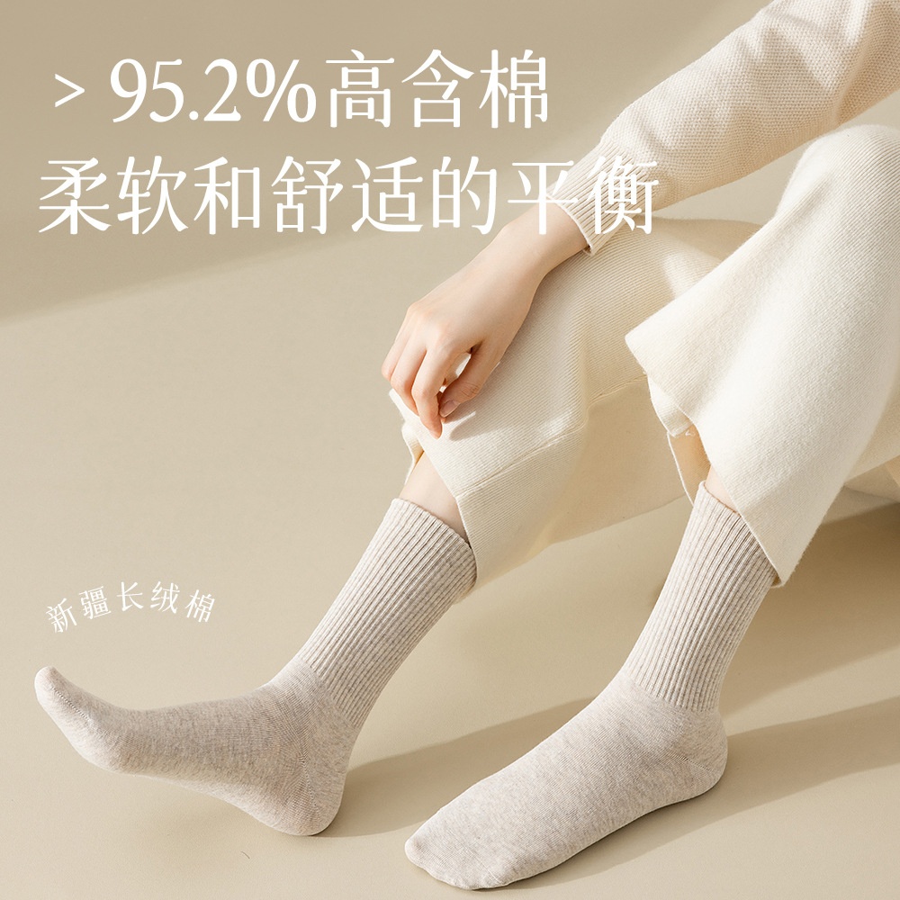 袜子纯棉女士秋冬季中筒无骨吸汗抗菌防臭白色长筒运动休闲袜批发