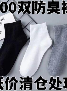 诸暨袜子一次性100双男袜四季款吸汗透气船袜学生男袜子短袜
