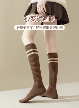 长筒袜女童学生小腿袜二杠中筒袜子女纯色黑白灰色春秋休闲百搭