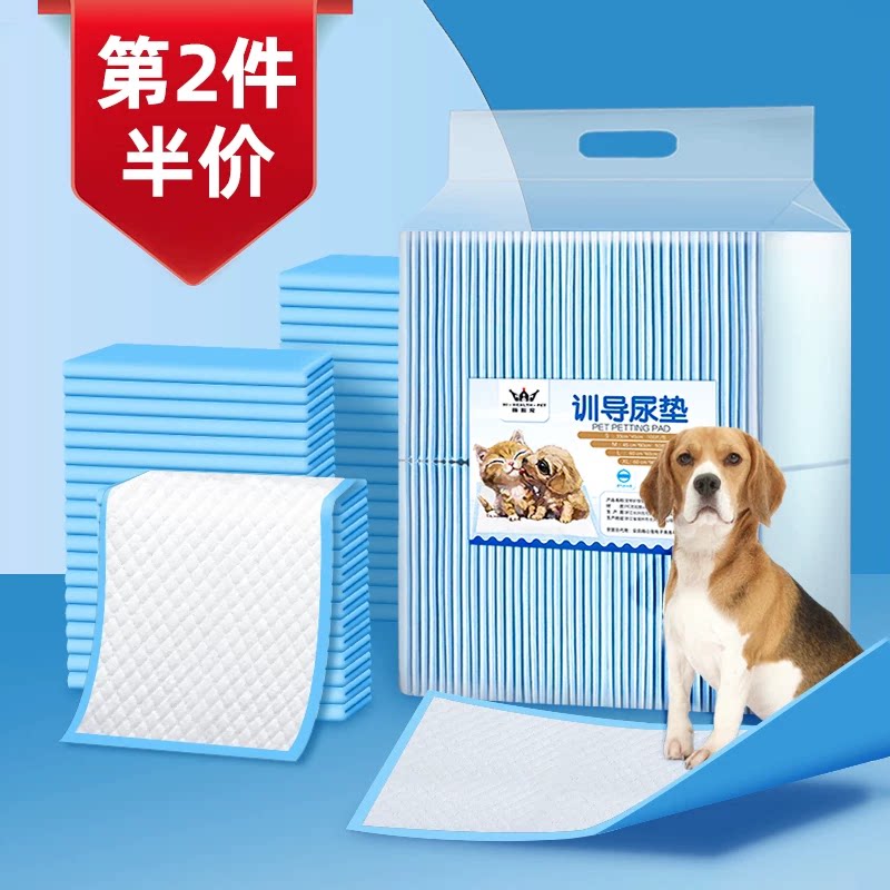 狗狗尿垫尿片加厚除臭吸水生产垫图片