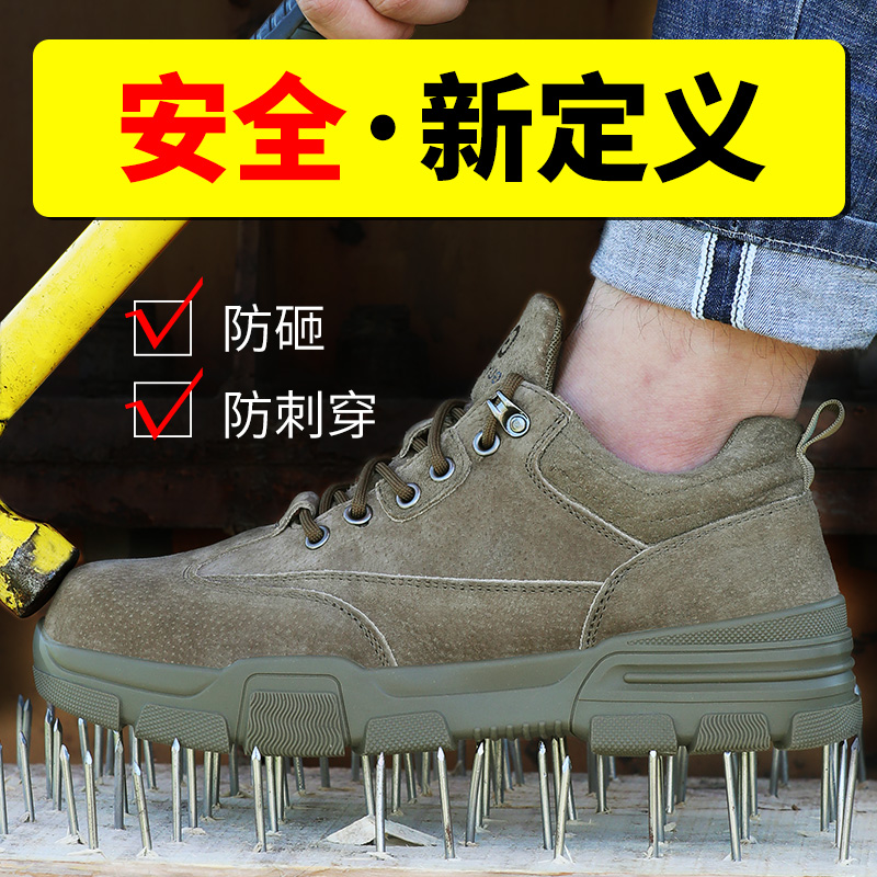 Giày bảo hiểm lao động nam mùa hè chống đập chống xỏ ống thép thoáng khí mềm dưới đáy lưới cách nhiệt bốn mùa an toàn