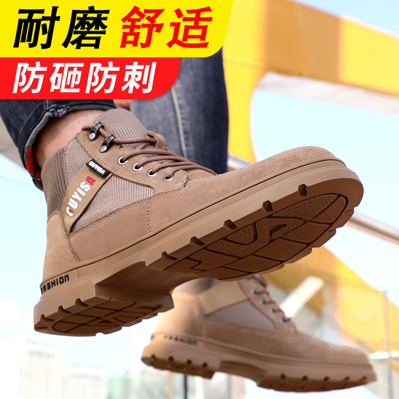 Giày bảo hiểm lao động nam mùa hè chống đập chống xỏ ống thép thoáng khí mềm dưới đáy lưới cách nhiệt bốn mùa an toàn