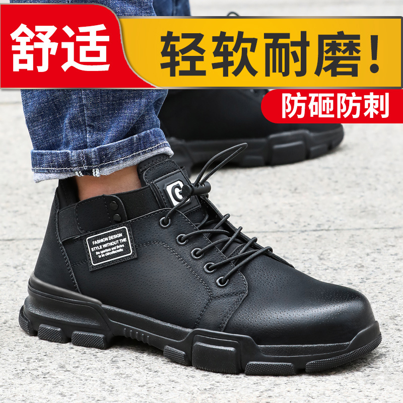 Giày bảo hiểm lao động nam chống đập đâm nhẹ ánh sáng thoáng khí khử mùi đáy mềm mặc an toàn công sở túi thép xây dựng