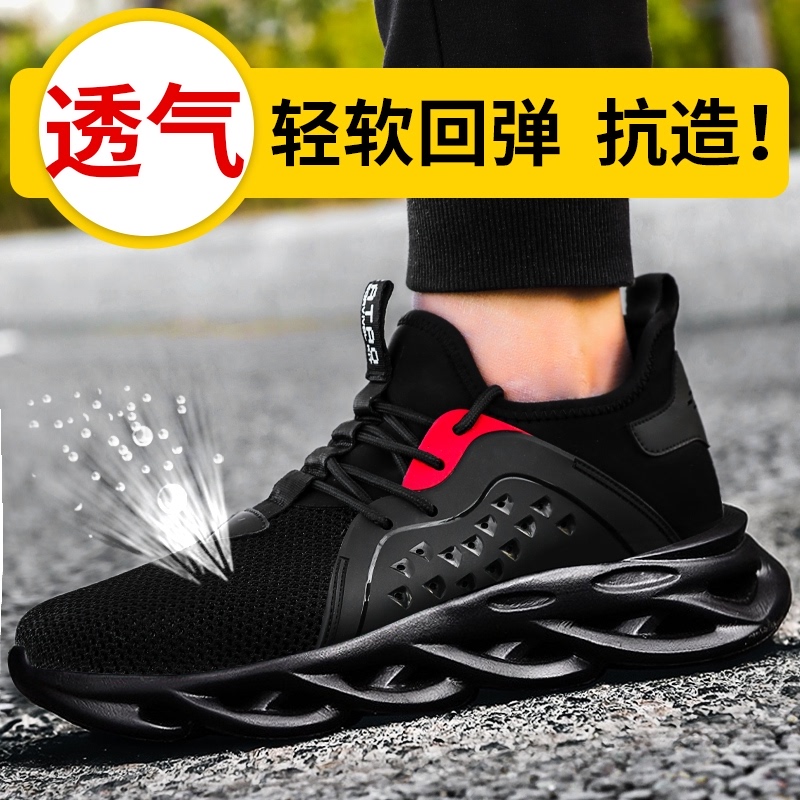 Giày bảo hiểm lao động Đàn ông mùa hè thoáng khí chống đập túi thép chống đâm đầu ánh sáng Mùi bốn mùa xây dựng công sở giày