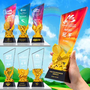 体育运动会比赛金银铜水晶奖杯定制跑步篮球足球网球乒乓球台球拔河羽毛球比赛颁奖冠亚季军奖牌免费刻字定做