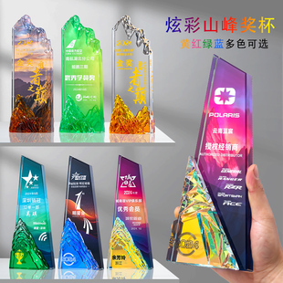 新款山峰水晶奖杯年会颁奖优秀员工新人管理合作伙伴经销商供应商战略合作伙伴牌匾特殊贡献奖定做定制