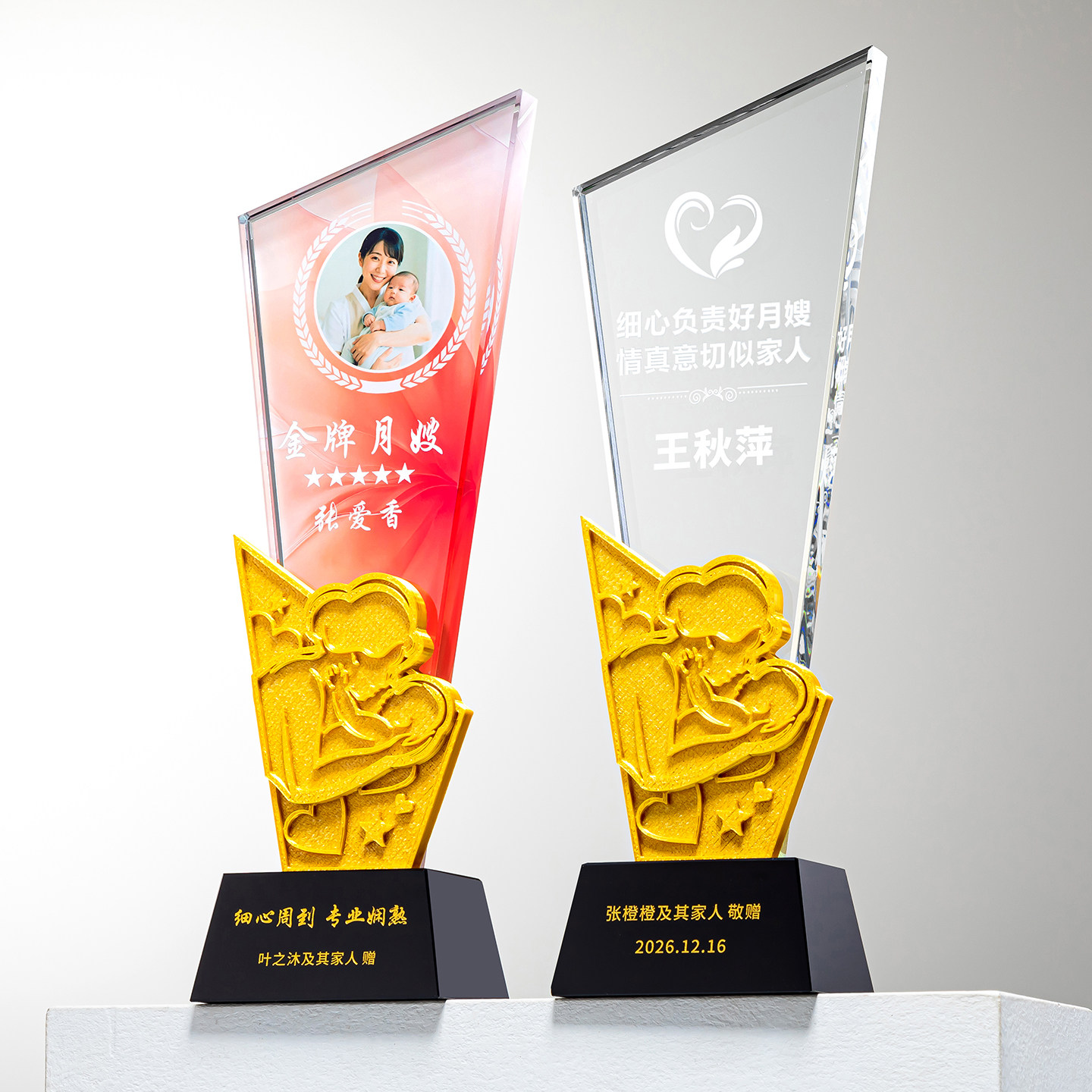 金牌月嫂水晶奖杯定制感恩答谢保姆阿姨护理师人像创意奖品刻字