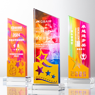 创意五角星握手水晶奖杯定制优秀员工销售冠军比赛评比冠亚季演讲跑步纪念奖牌