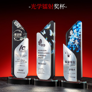 创意新款镭射金属奖杯定制年会颁奖优秀员工新人团队贡献十年功勋合作伙伴周年纪念奖牌乘风破浪风雨同舟