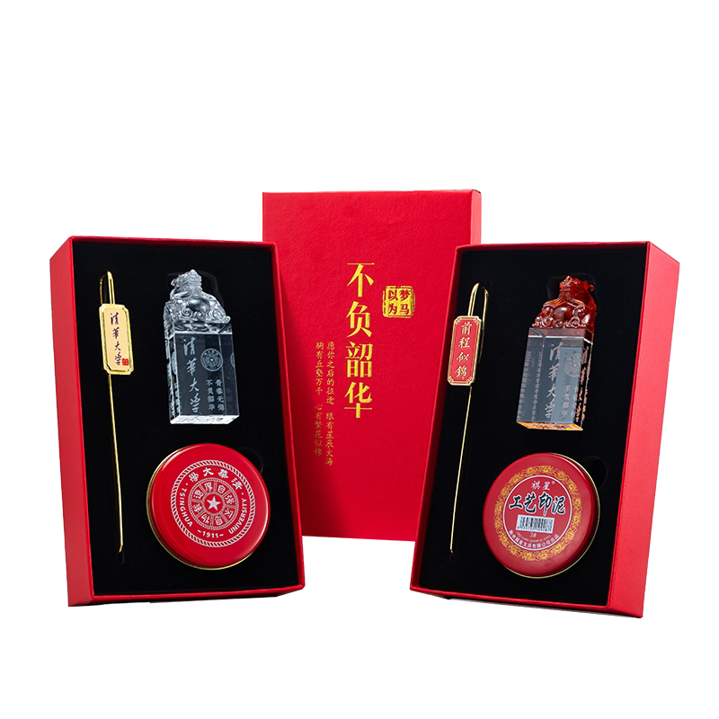 国风如意金属书签印章套装礼盒
