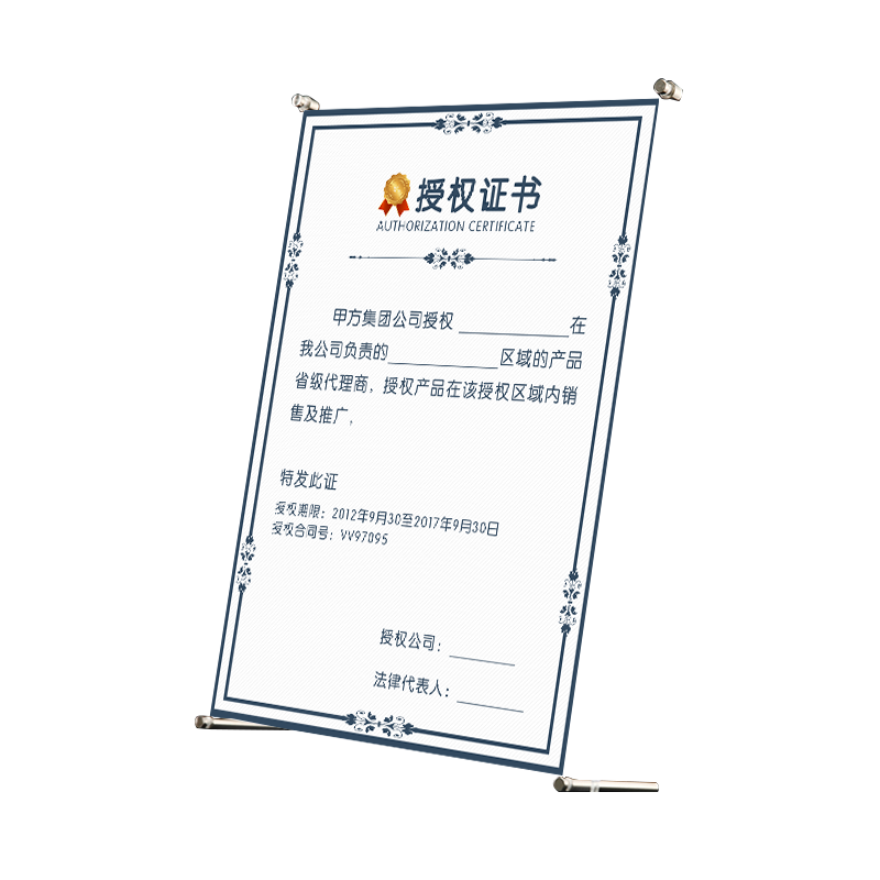 亚克力荣誉证书制作打印捐赠毕业结业证书定制纹绣企业培训资质证书定做聘书获奖证书授权书框志愿者奖状裱框