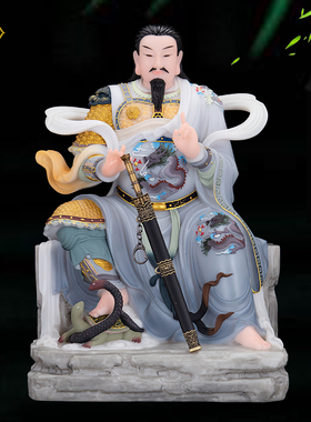 玄天上帝神像汉白玉家用摆件