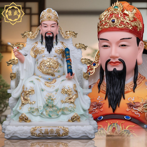 文昌帝君神像拿塔汉白玉文曲星君星梓潼帝君金榜题名书房供奉摆件