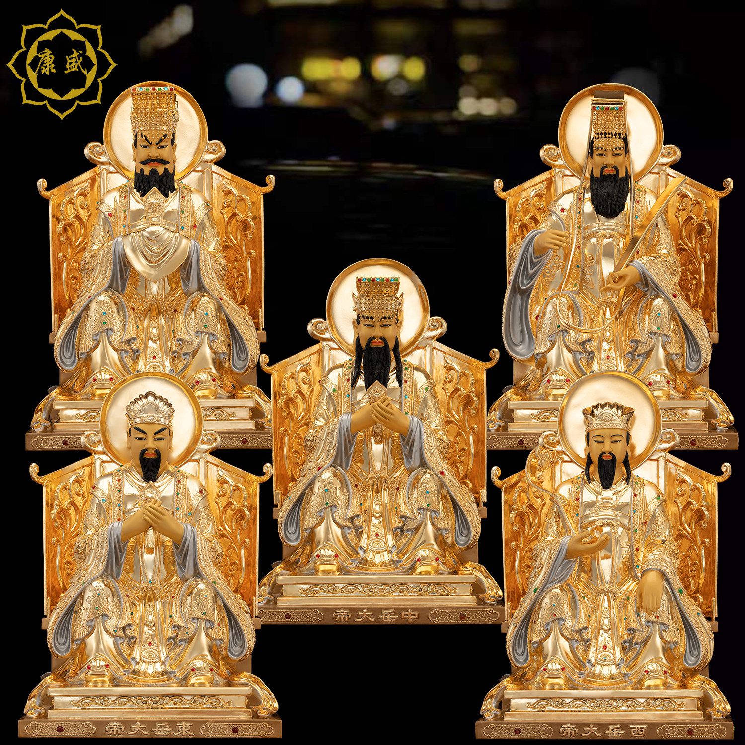 康盛五岳大帝铜神像家用供奉掐丝镶宝东岳南岳北岳中岳西岳摆件