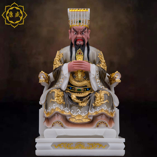 酆都大帝神像 丰都大帝神像 北阴大帝汉白玉北太帝君家用工艺摆件
