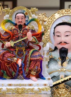玄天上帝神像汉白玉玄武祖师爷神像家用供奉武当山真武大帝像摆件