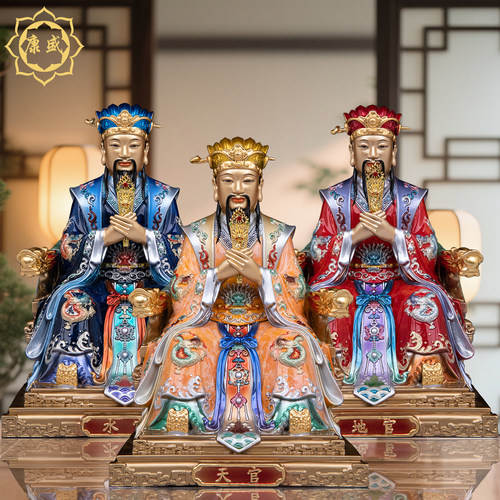 三官大帝神像天宫地宫水宫三元大帝铜贴金道家神像工艺居家摆件