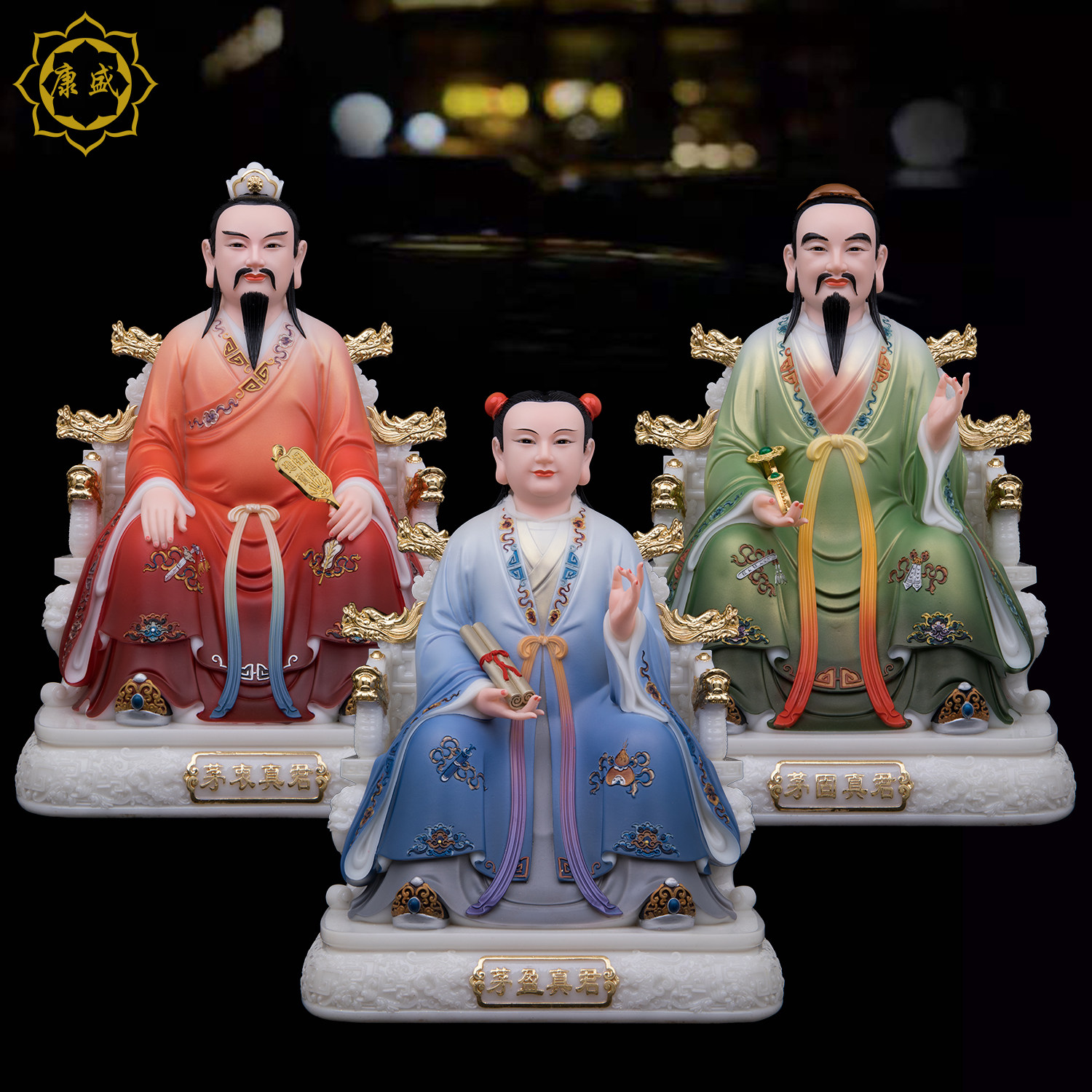 三茅真君神像汉白玉茅山祖师茅盈茅固茅衷真君定禄真君家用摆件