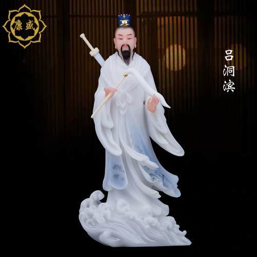 吕洞宾神像玉石家用摆件