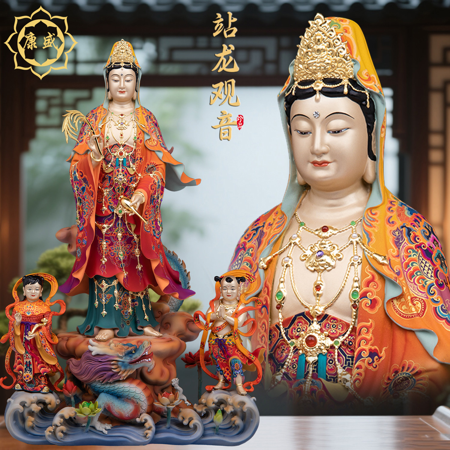 观音菩萨佛像带金童玉女乘龙观世音铜像佛堂玄关供奉平安摆件新品