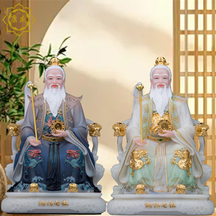 鸿钧老祖神像 汉白玉彩绘鸿钧道人家用祖师爷神像鸿元老祖像摆件