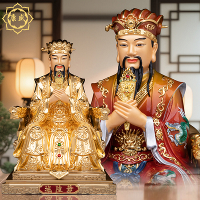城隍爷铜像城隍爷爷城隍公铜贴金城池护法地府阴神像寺庙供奉摆件