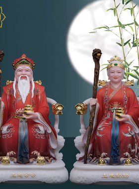 土地公土地婆神像土地公婆汉白玉福德正神像土地爷爷土地奶奶摆件