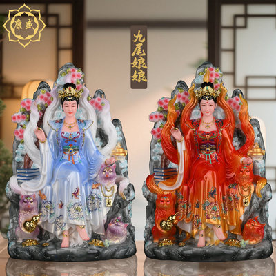 九尾狐娘娘神像九尾白狐九姑娘红狐娘娘黑狐汉白玉家用供奉摆件