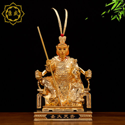 齐天大圣纯铜保平安供奉摆件佛像