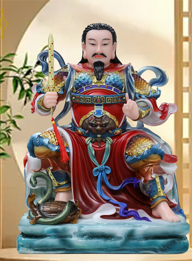 真武大帝神像汉白玉玄天上帝神像公玄武大帝玄武祖师家用供奉摆件