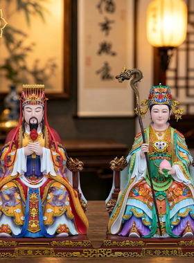 玉帝王母神像铜古旧新潮西王母天公老天爷玉皇大帝家用供奉摆件
