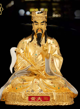 康盛黄大仙铜像赤松像黄初平真人坐像家居客厅住房供奉神像摆件