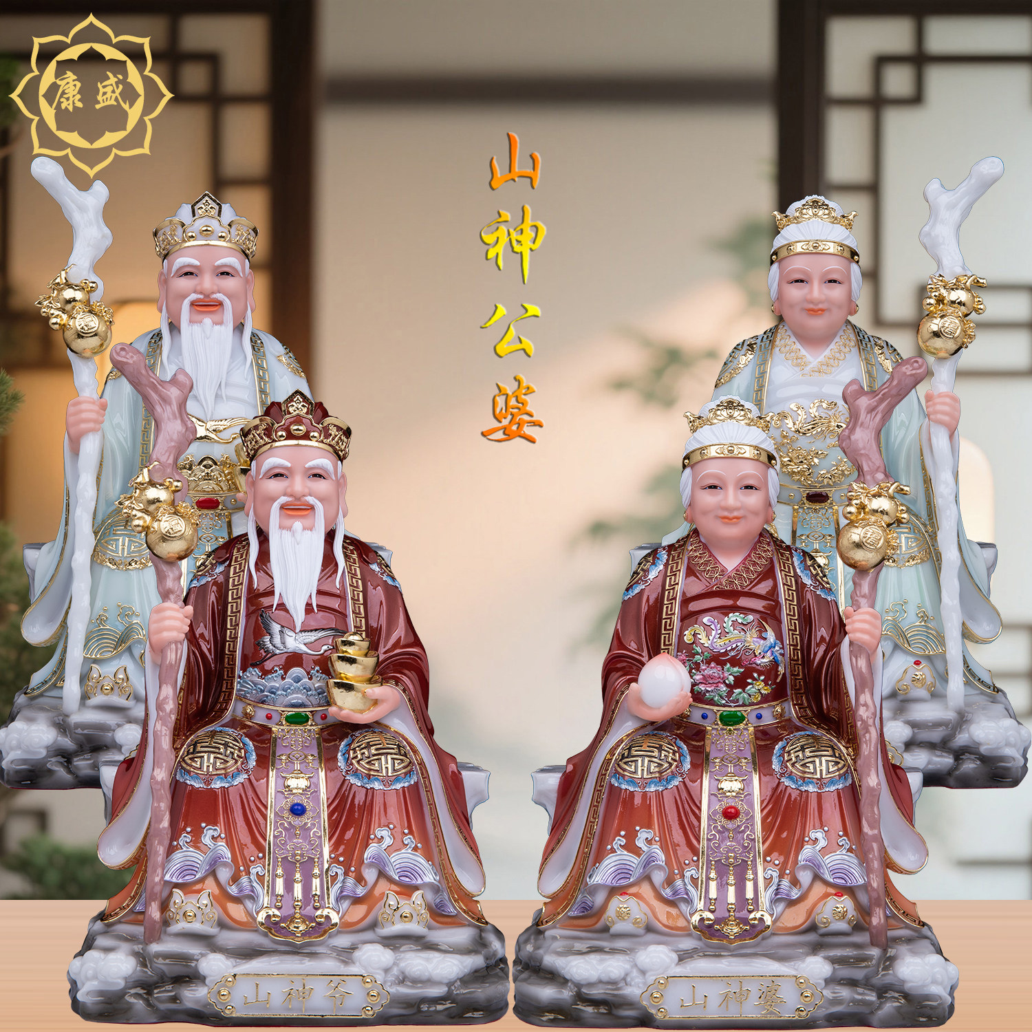 山神爷山神婆神像山神公婆奶奶汉白玉土地菩萨坐山真身供奉摆件